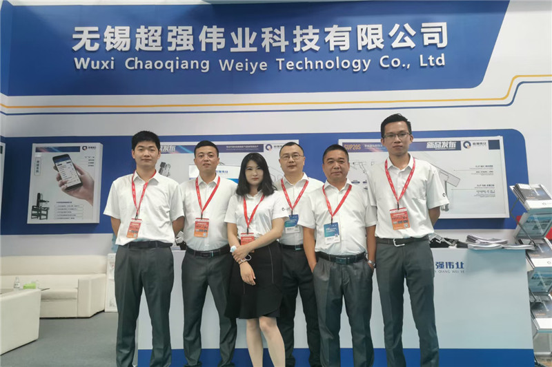 Triển lãm máy móc quốc tế Thanh Đảo 2021 - Wuxi Super Laser Technology Co., Ltd